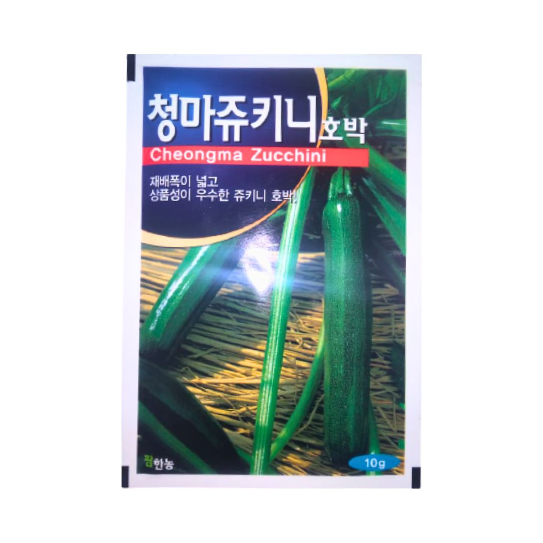 Cheongma Zucchini Seeds - FarmHannong | F1 Hybrid | Buy Online Now
