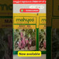 MAHY 252 Brinjal Seeds