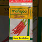 Yashaswini Chilli Seeds