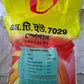 Pan MTU – 7029 (Mansuri Paddy) | F1 Hybrid | Buy Online at Best Price